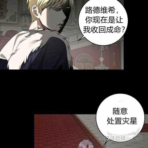 第28话91