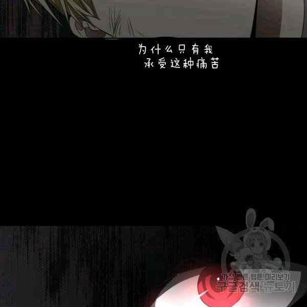 第28话118