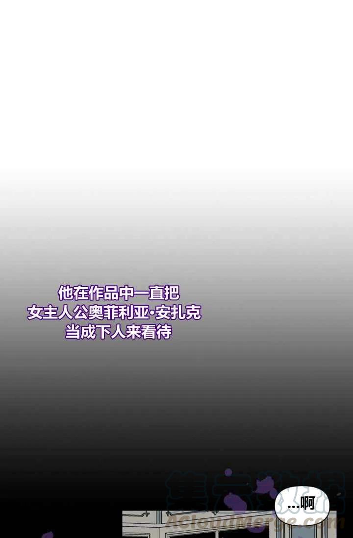 第1话3