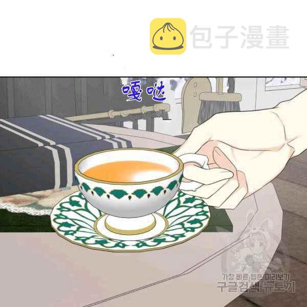 第29话2