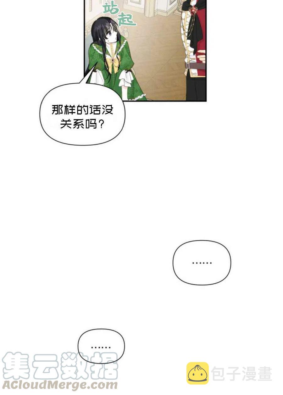 第15话73