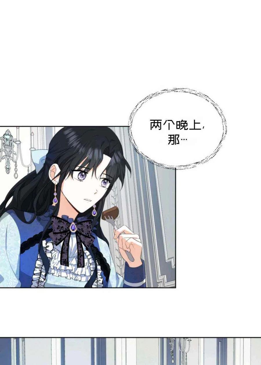 第18话35