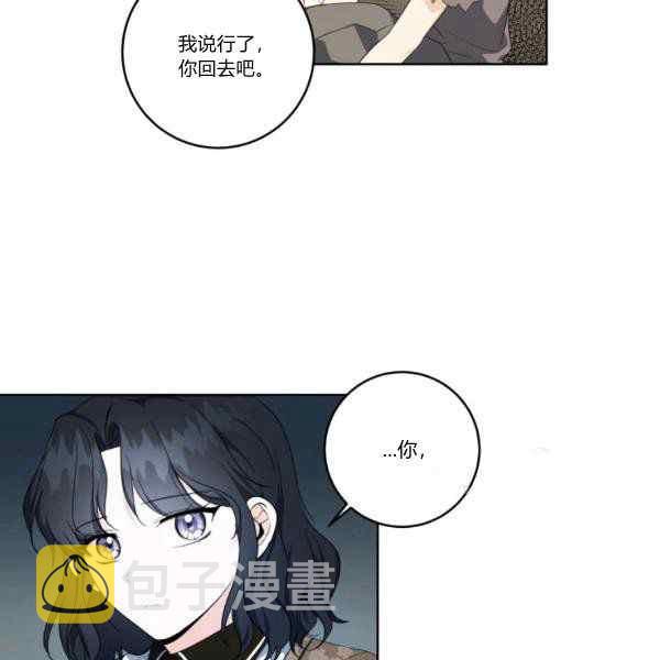 第33话64