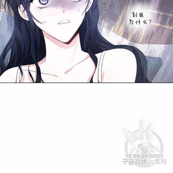 第28话11