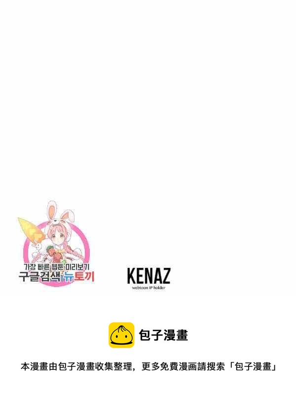 第28话141