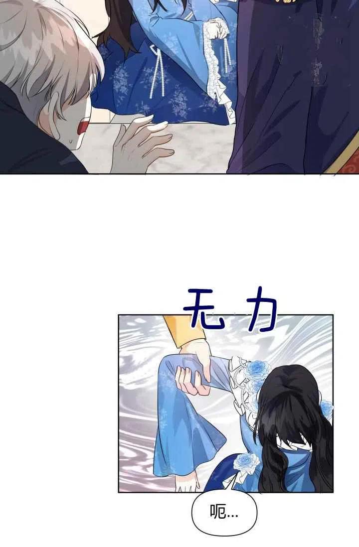 第4话72
