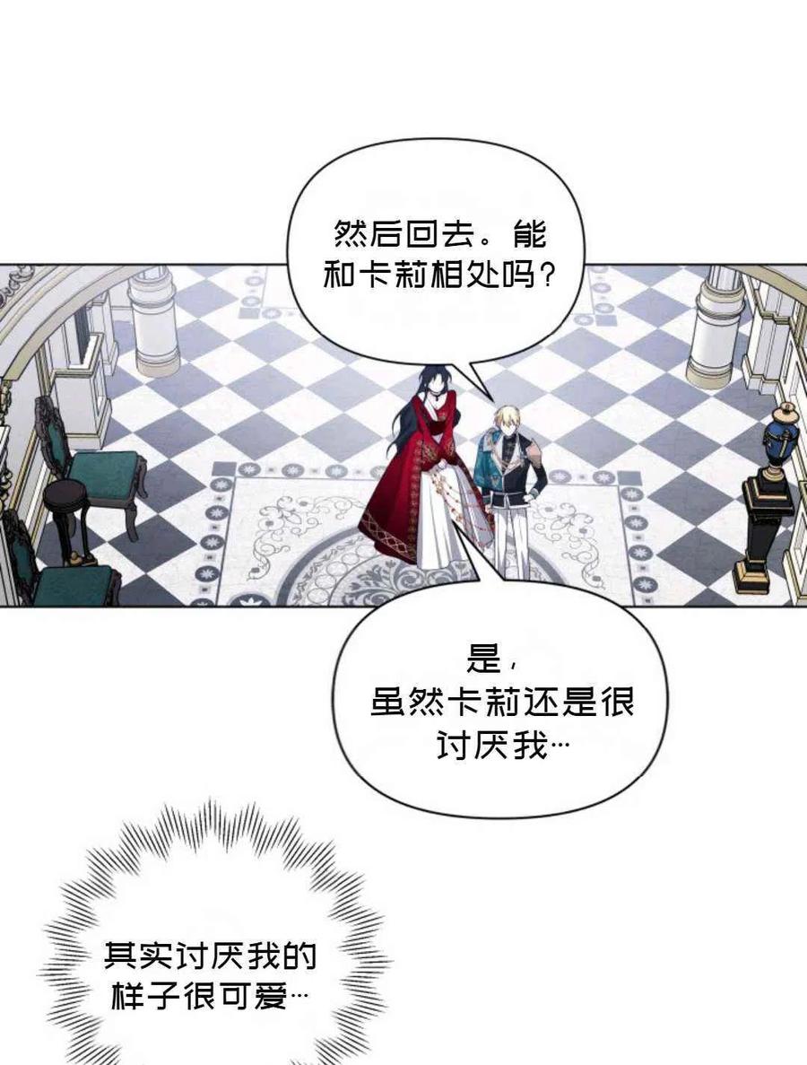 第10话74