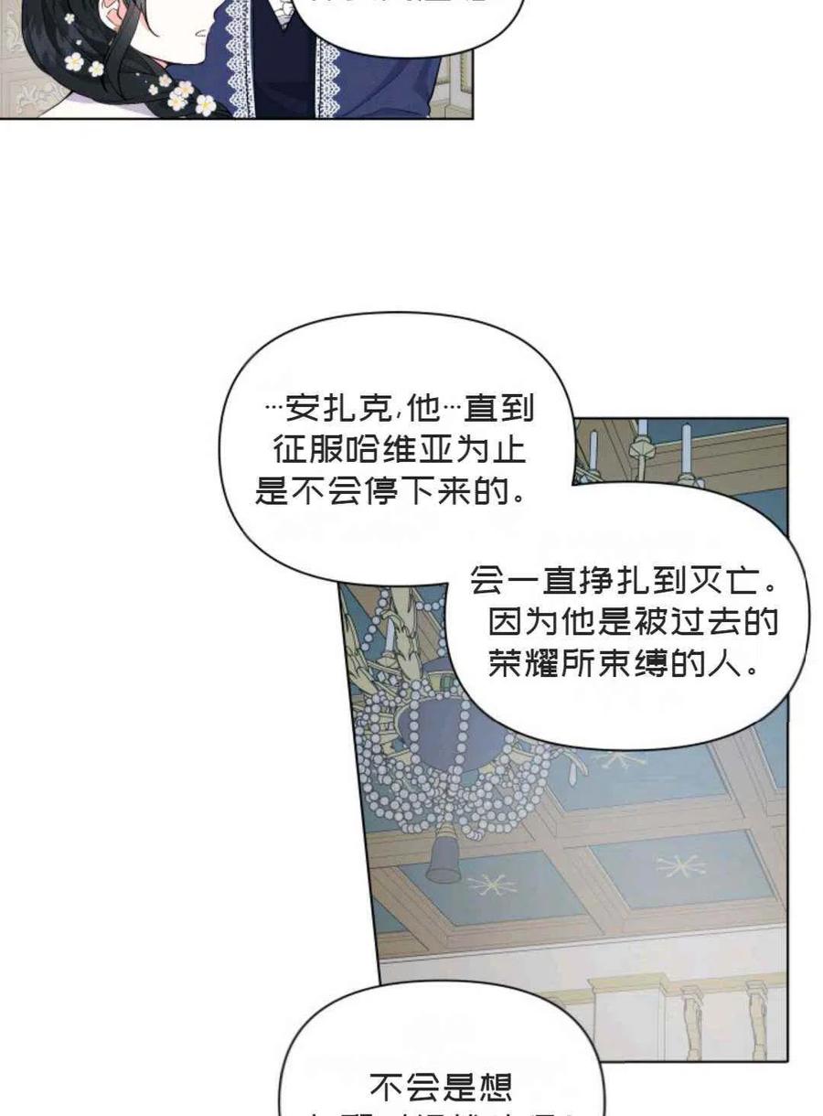 第12话74