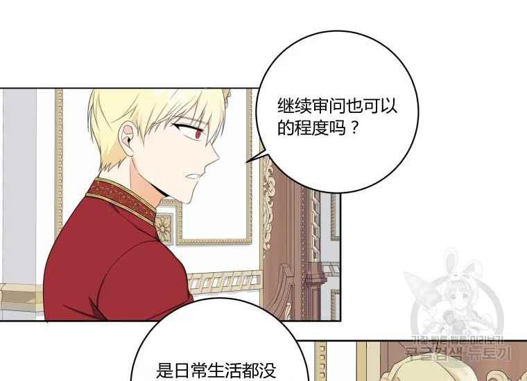 第41话129
