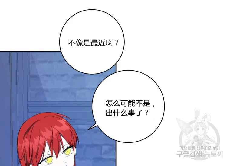 第41话86