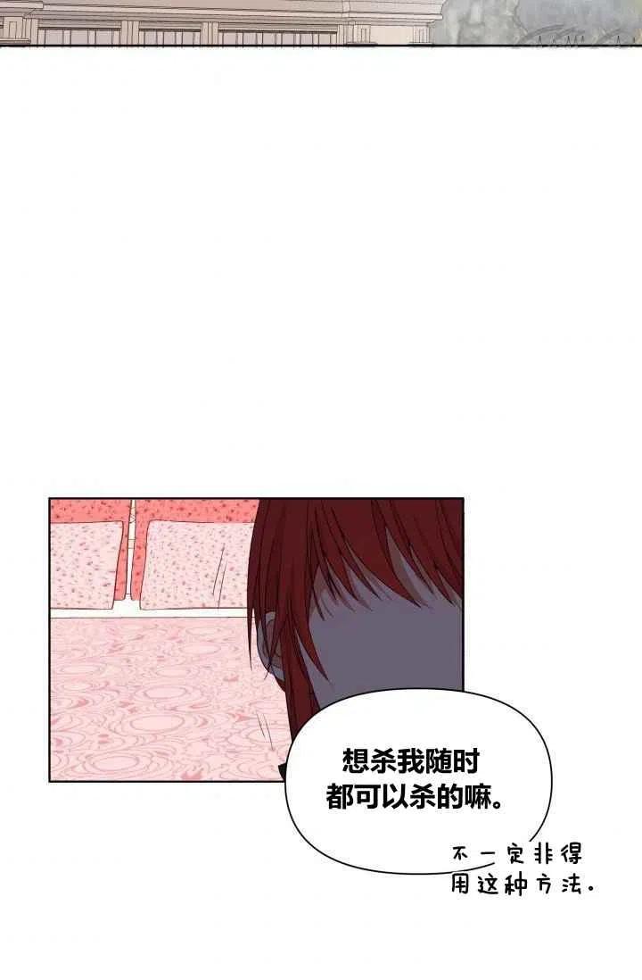 第2话60