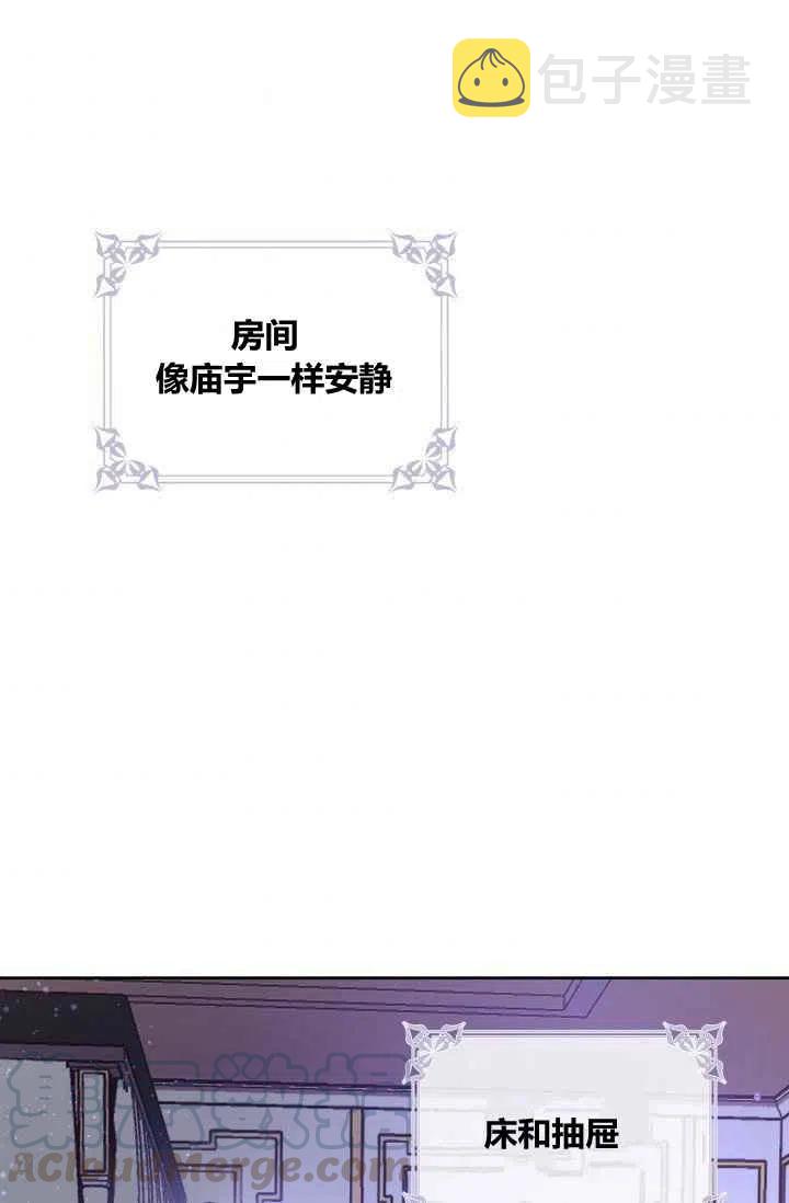 第1话70
