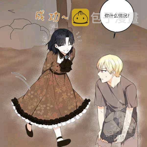 第33话59