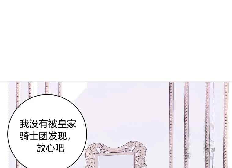 第40话75