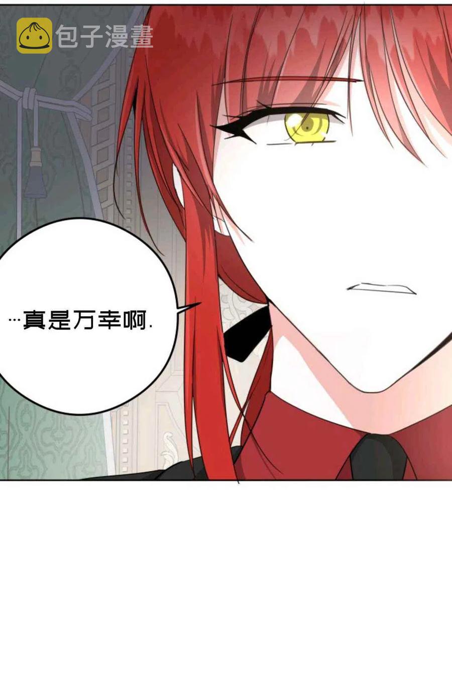 第25话84