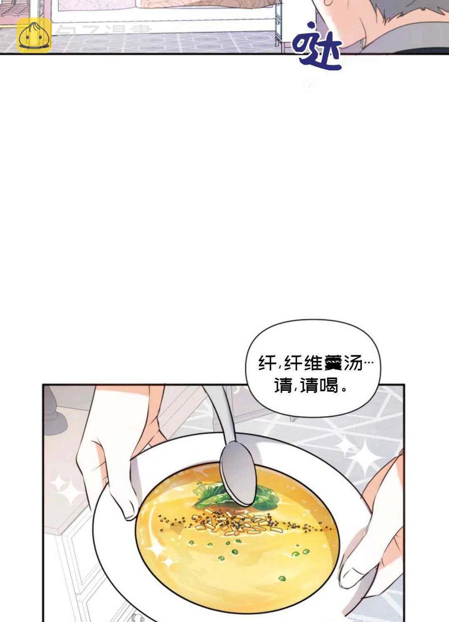 第5话26
