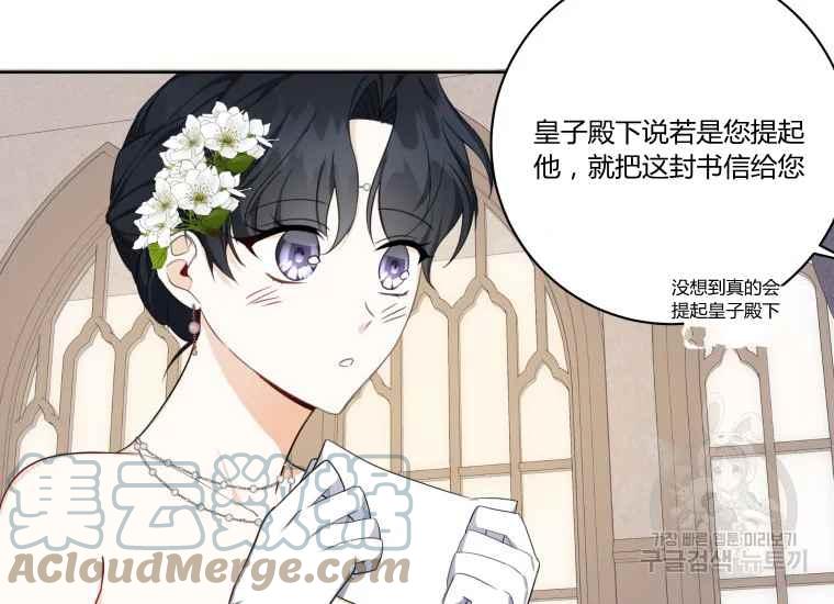 第38话124