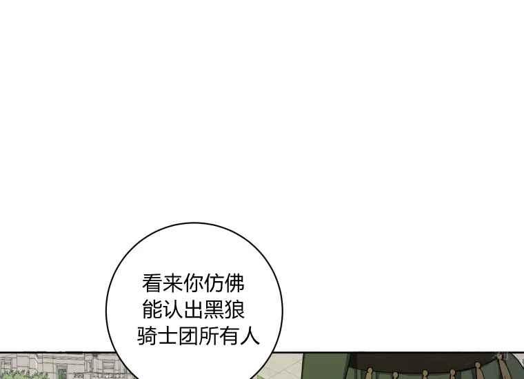 第39话99