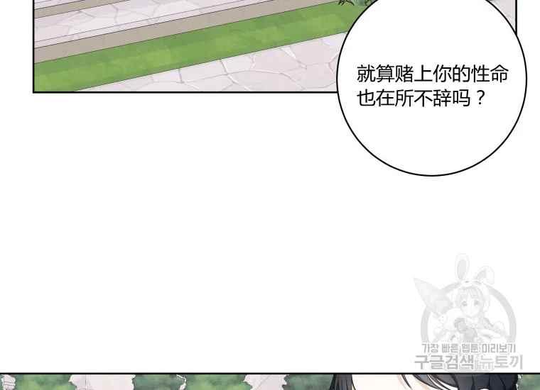第41话17