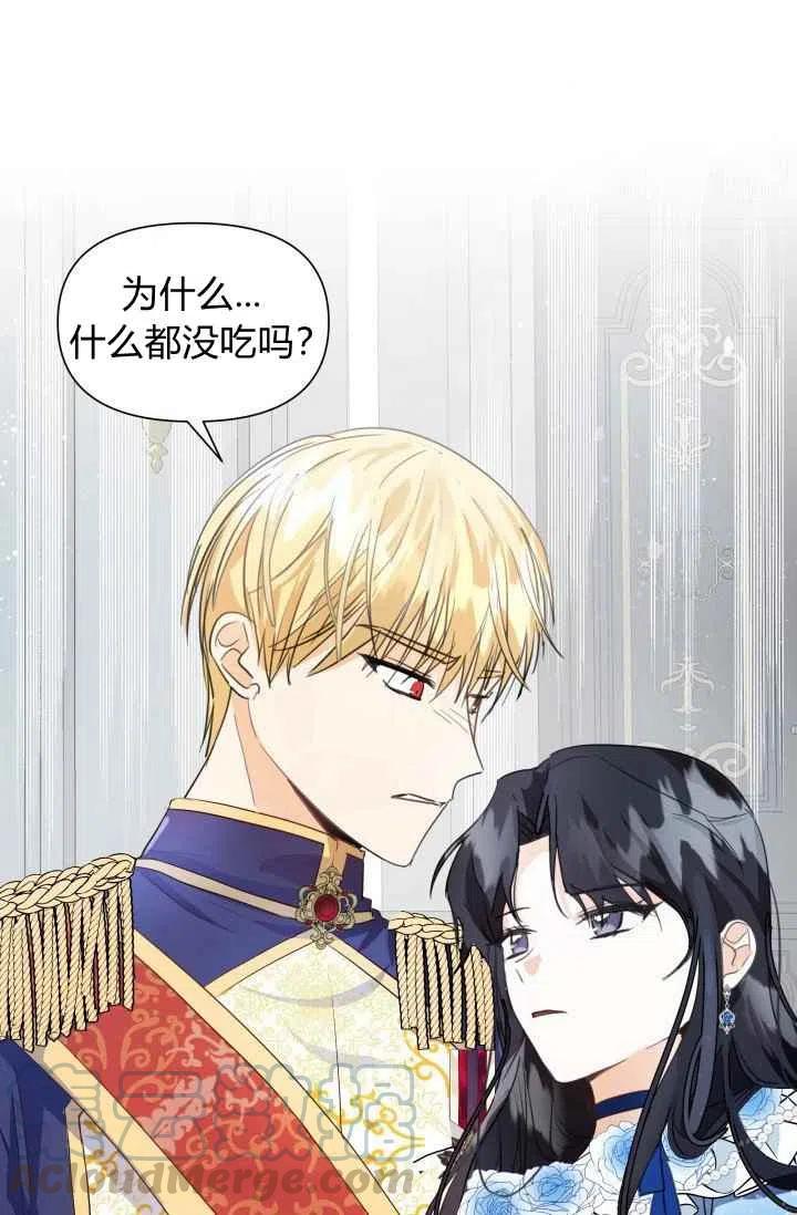 第4话73