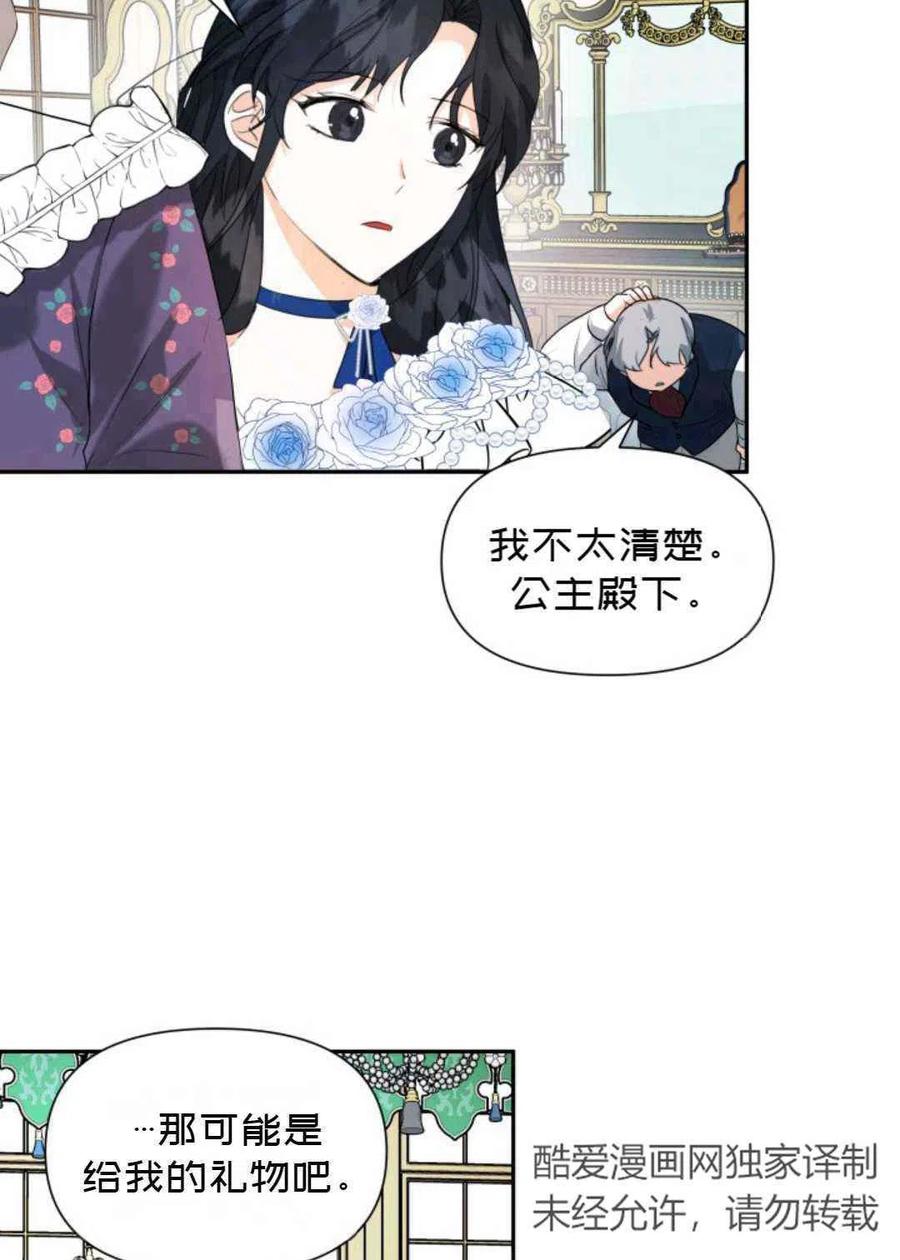 第5话99