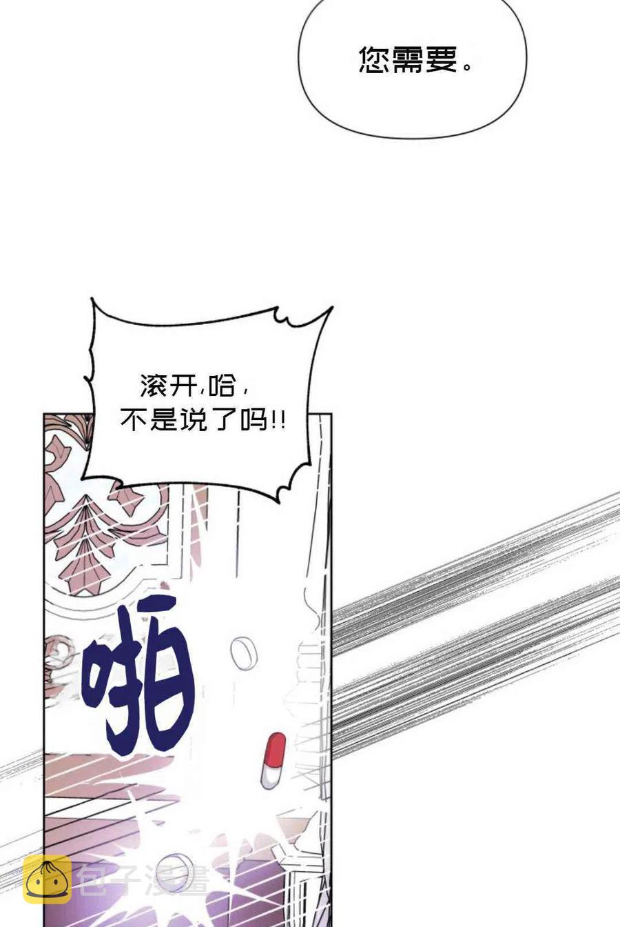 第19话20