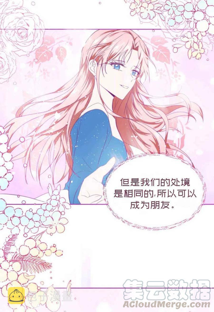 第19话9
