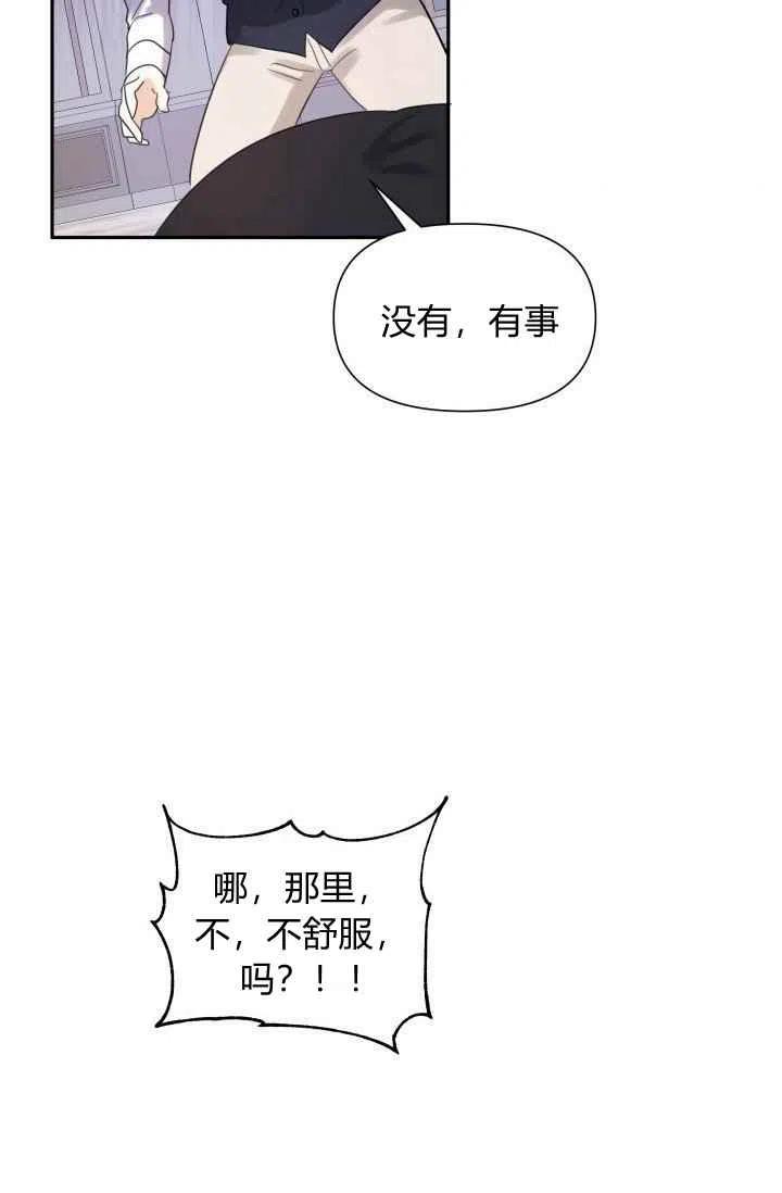 第4话62