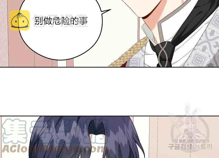 第45话16