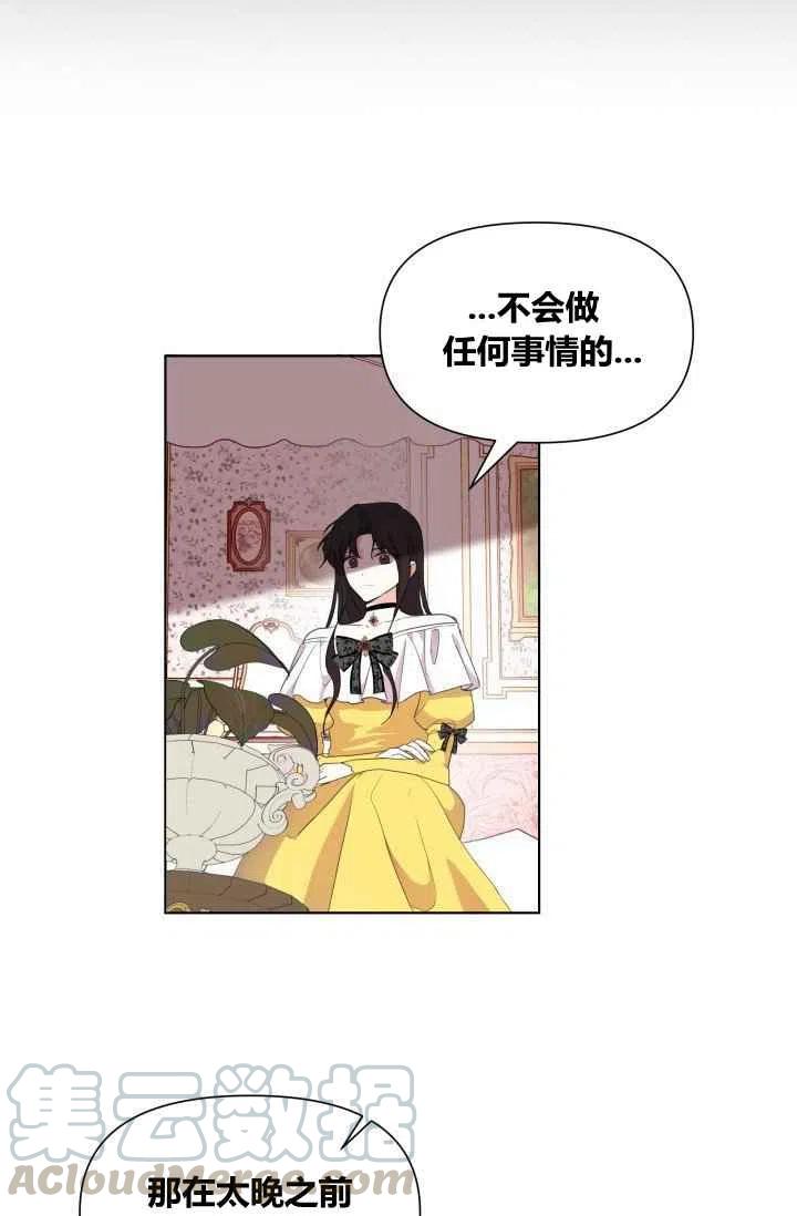 第2话64