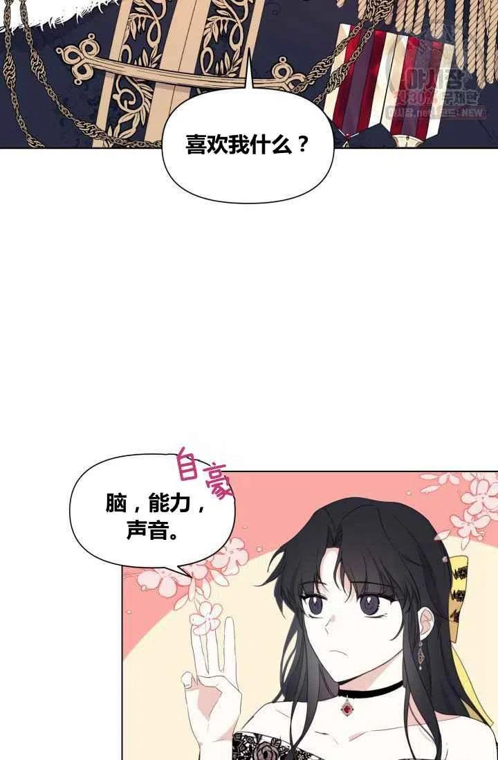 第1话38