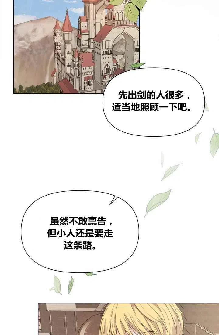 第2话81