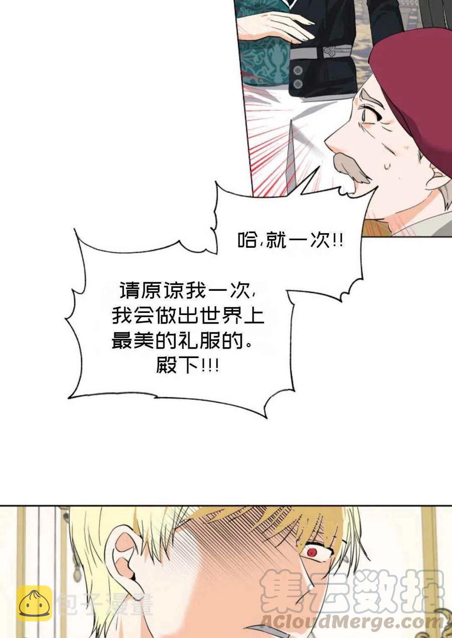 第11话21