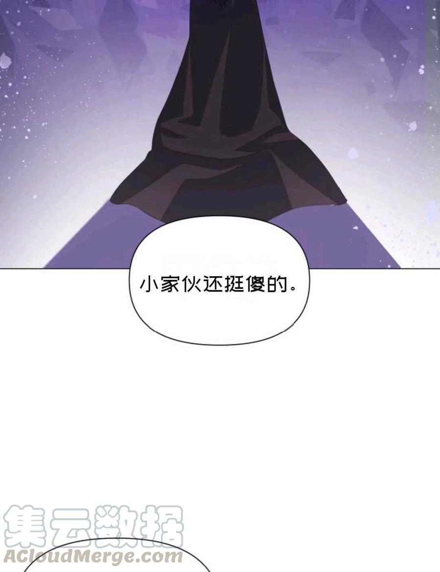 第17话21