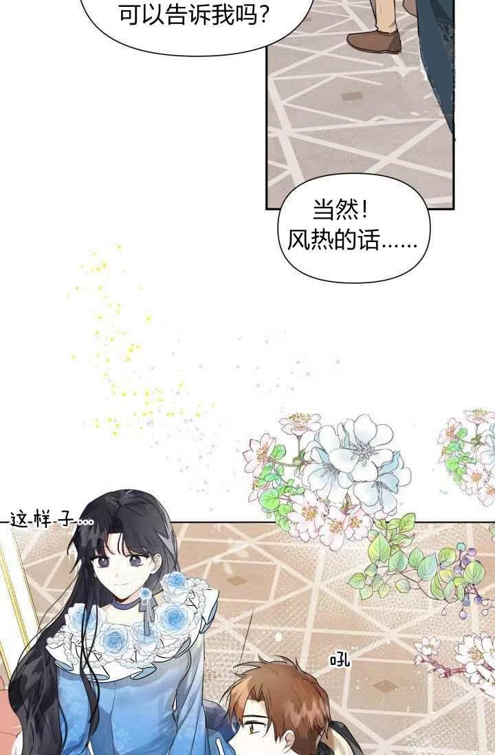 第4话26