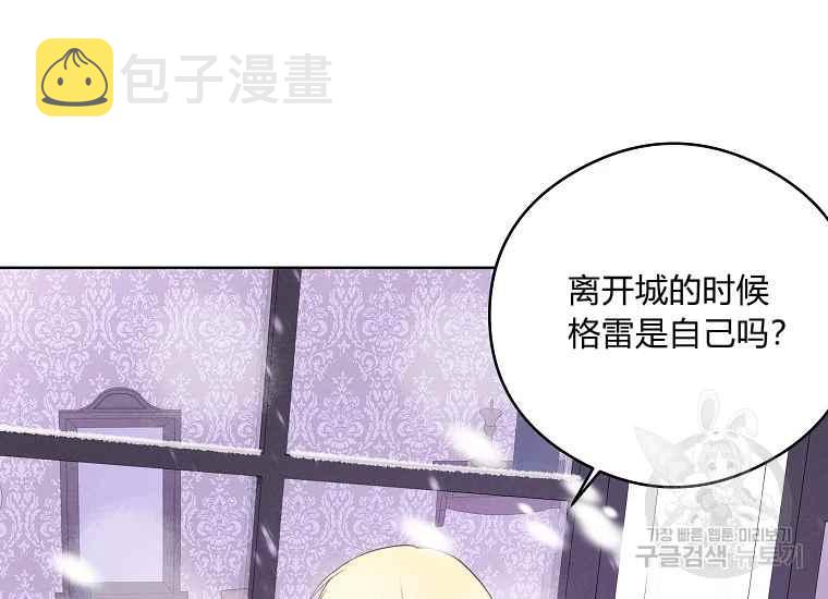 第45话59