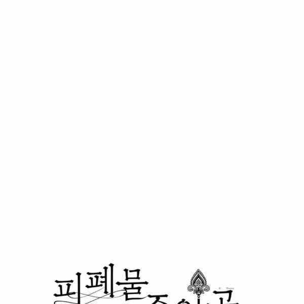 第34话5