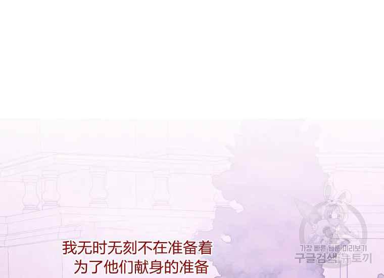 第40话178