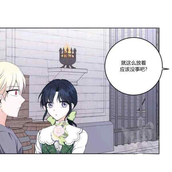 第33话33