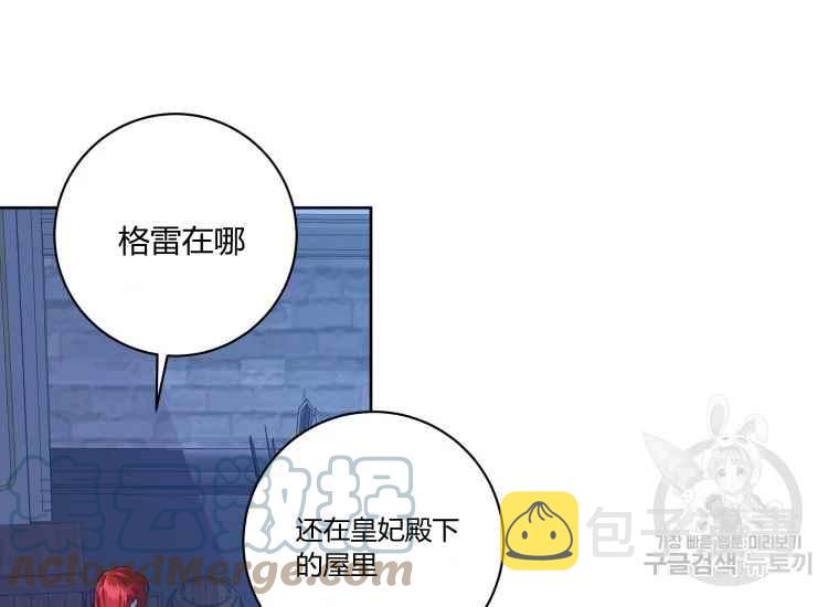 第41话60