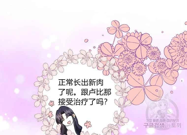 第44话23