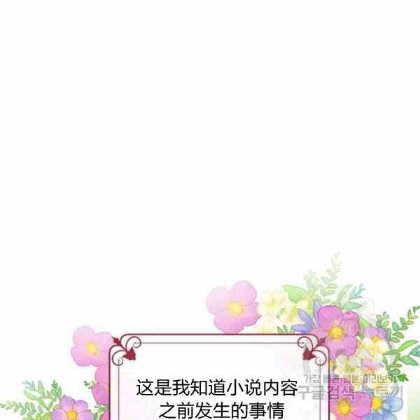 第31话2
