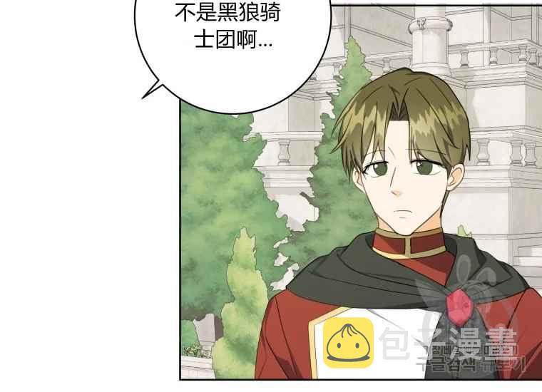 第39话98