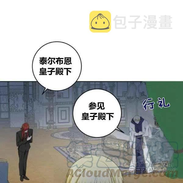 第27话40