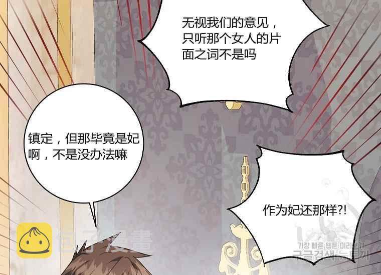 第43话113