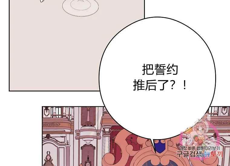 第46话59