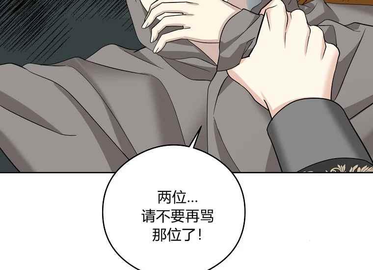 第47话114