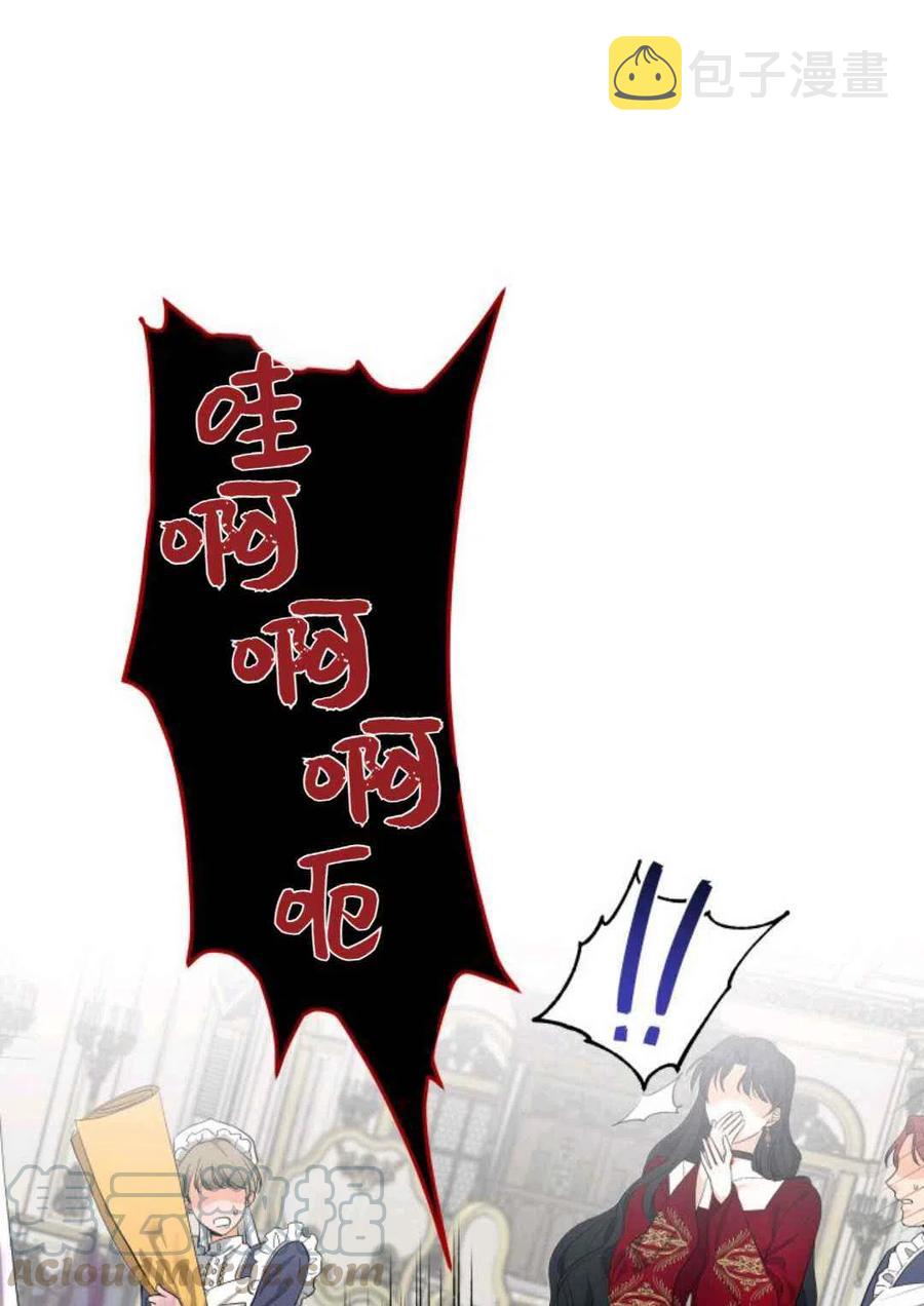 第11话18