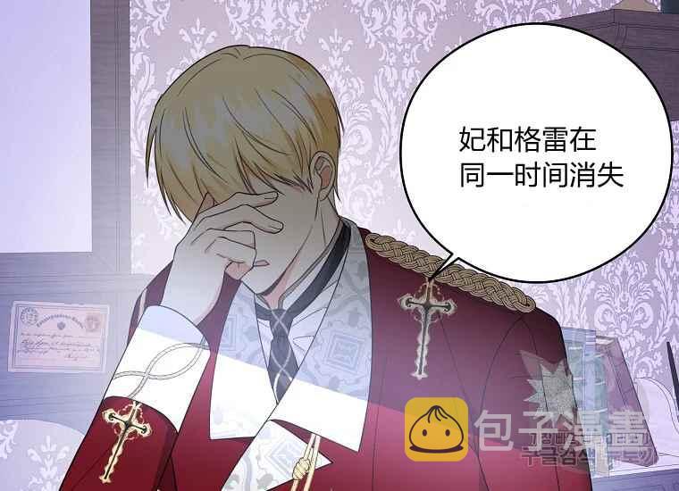第45话94