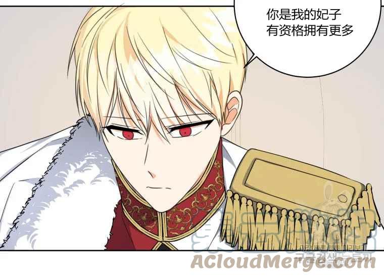 第38话160